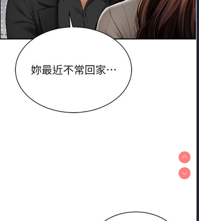 私密视角