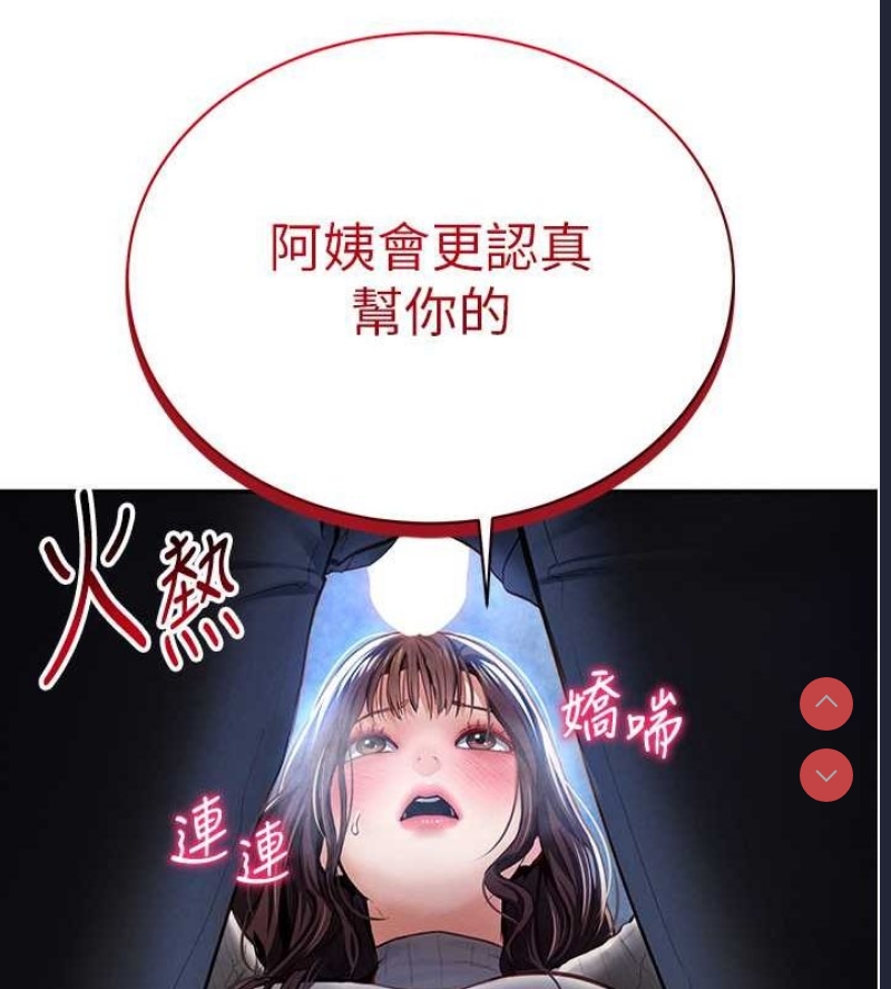 私密视角