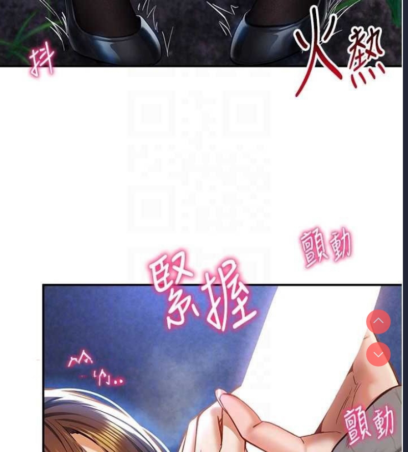 私密视角