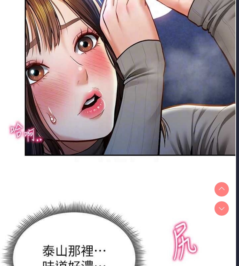 私密视角