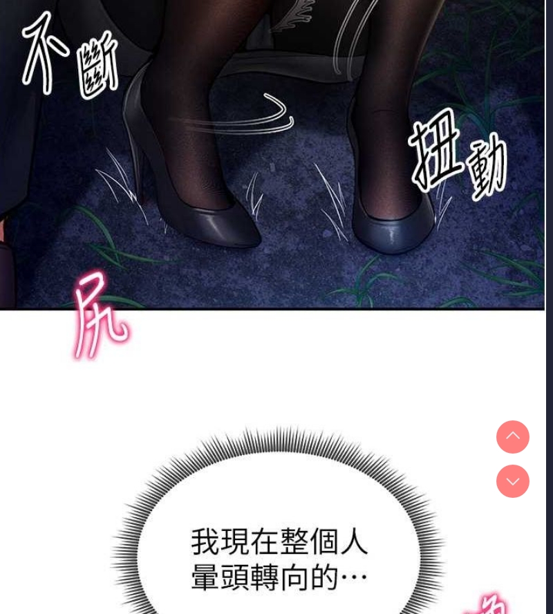 私密视角