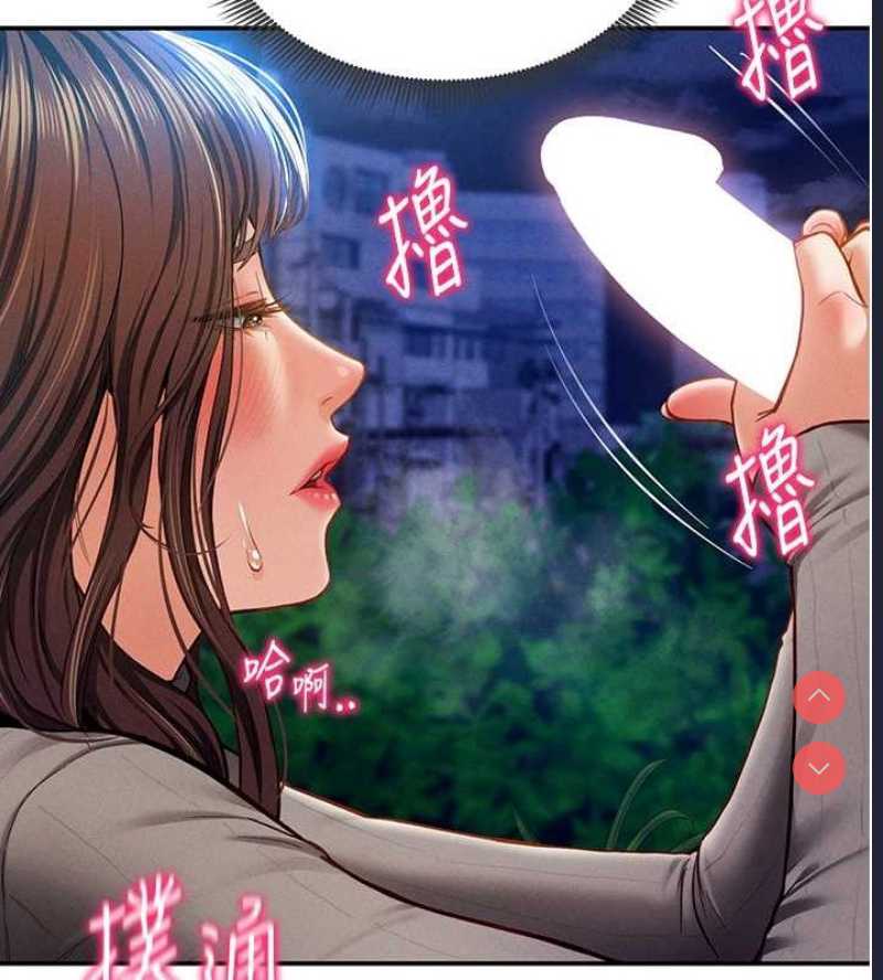 私密视角