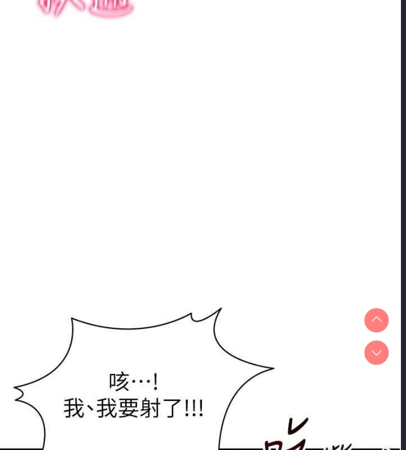 私密视角