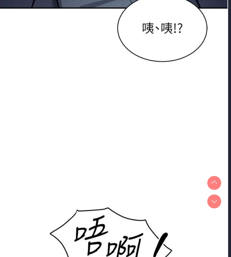 私密视角