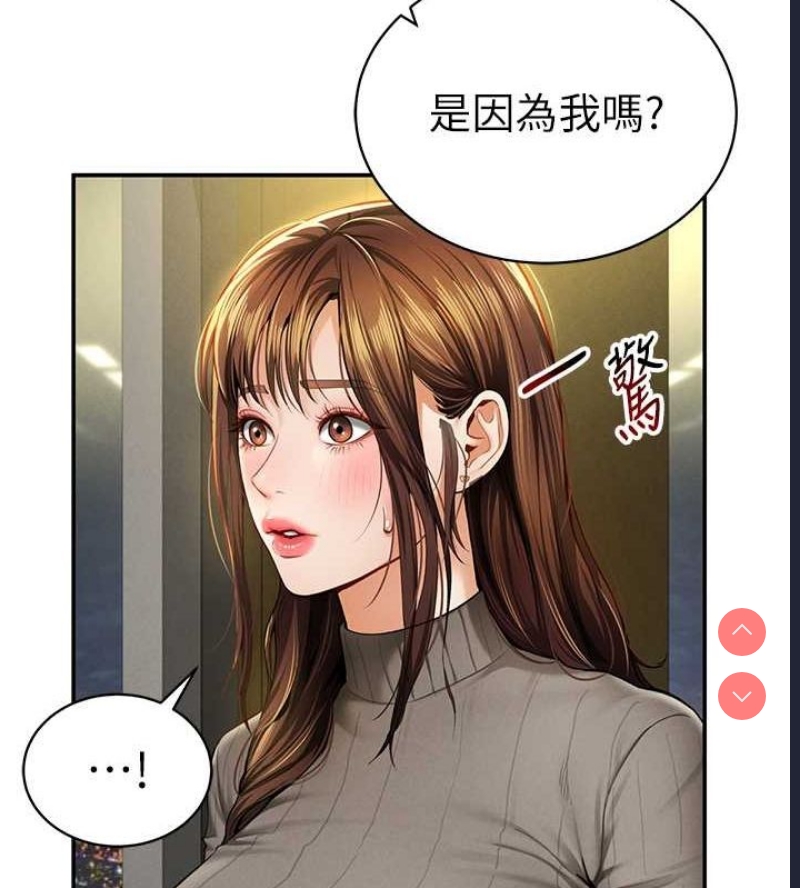 私密视角