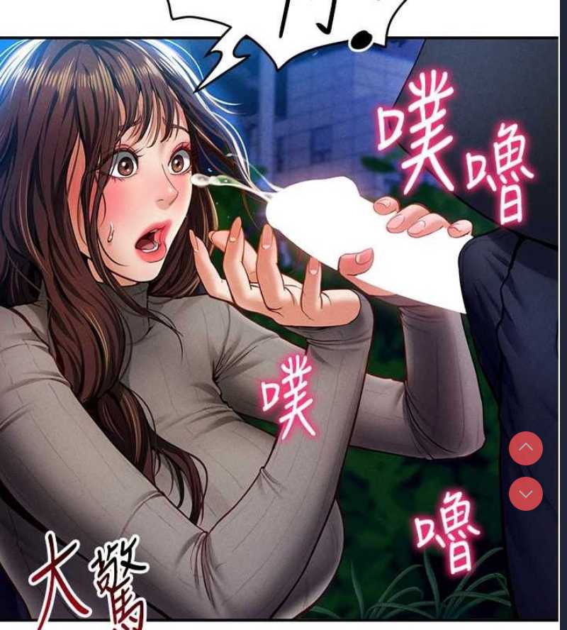 私密视角