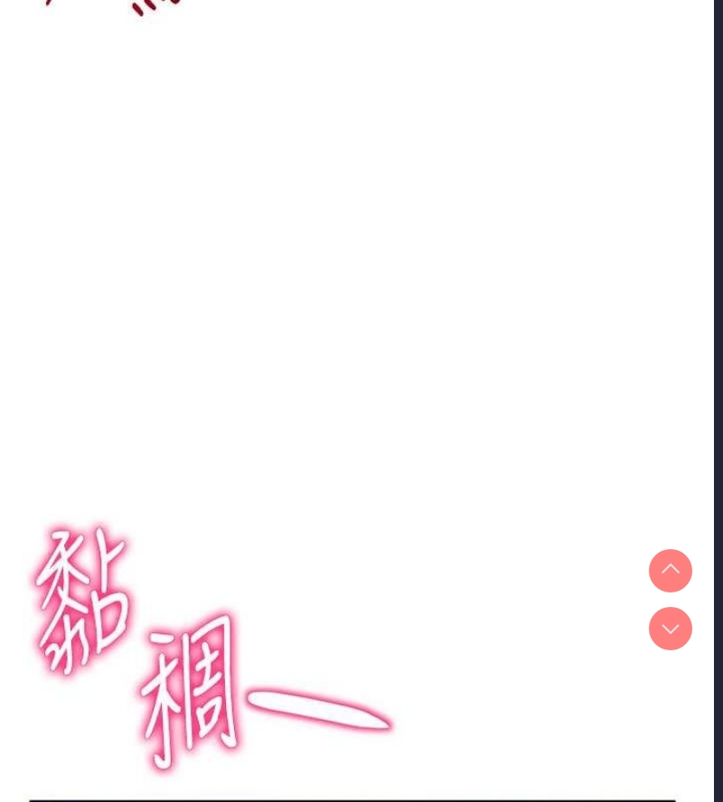私密视角