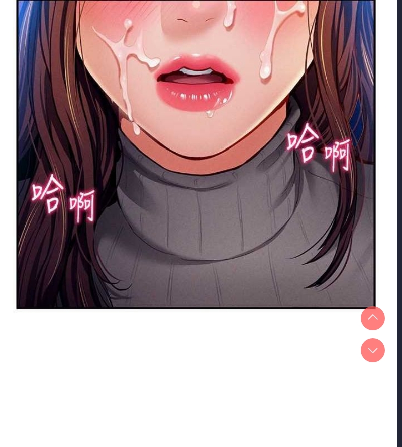 私密视角