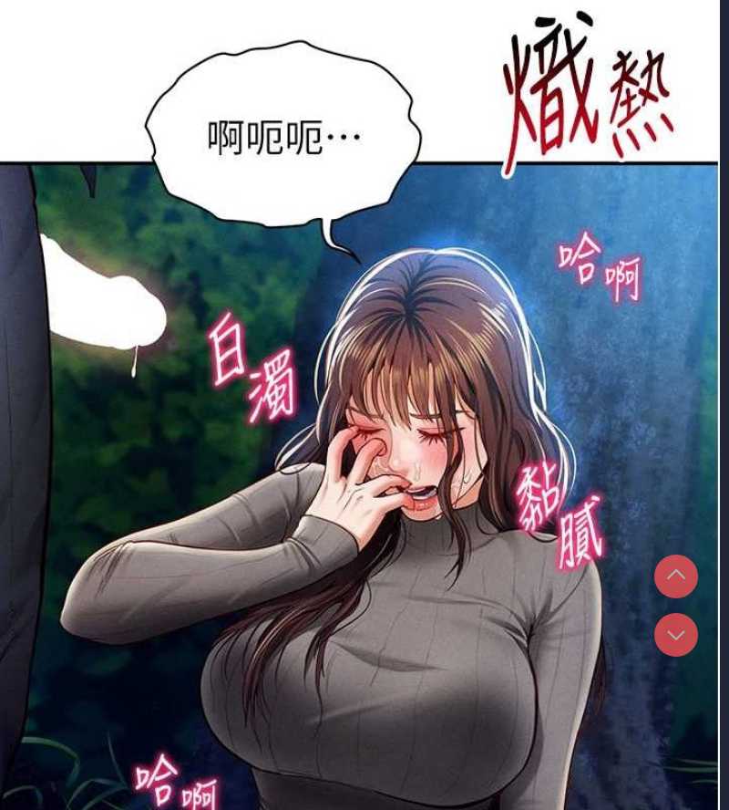 私密视角