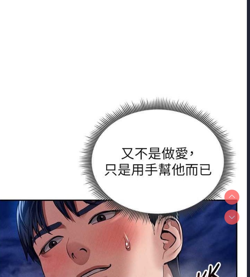 私密视角