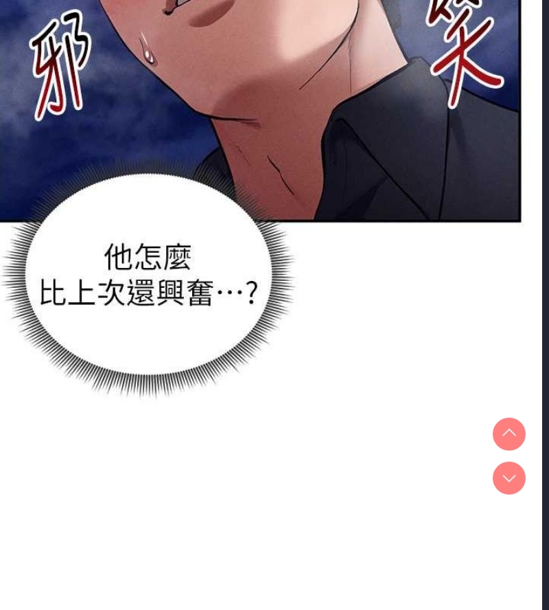 私密视角