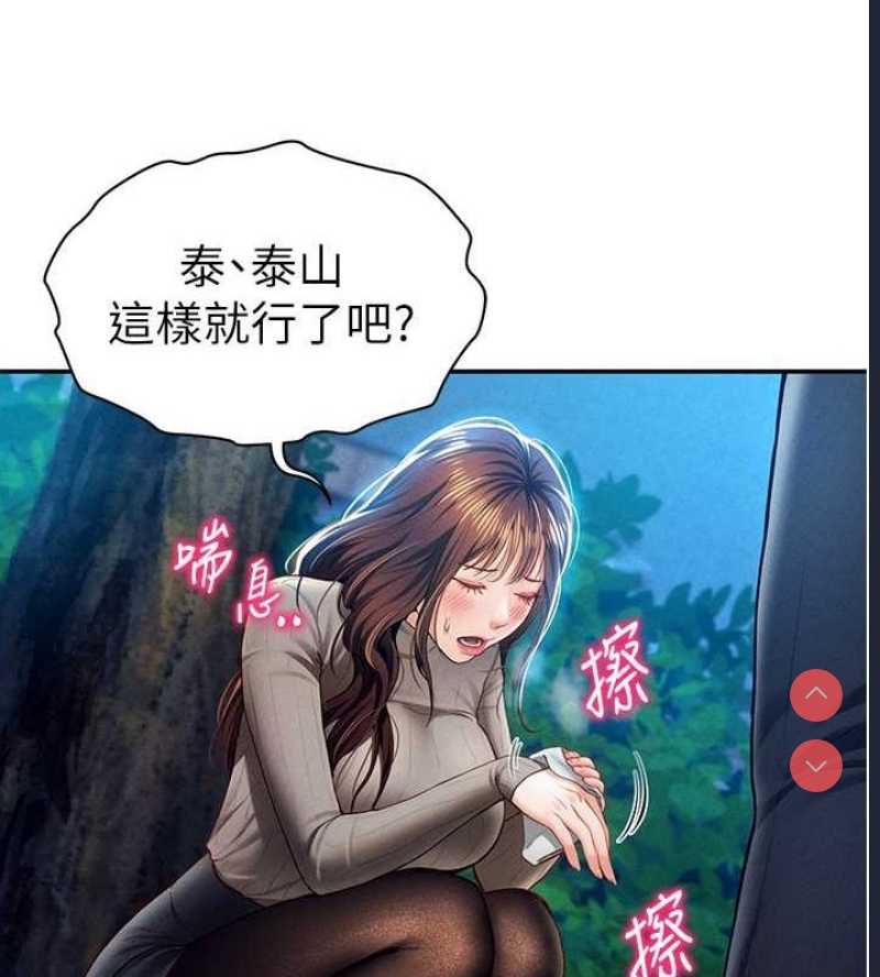 私密视角