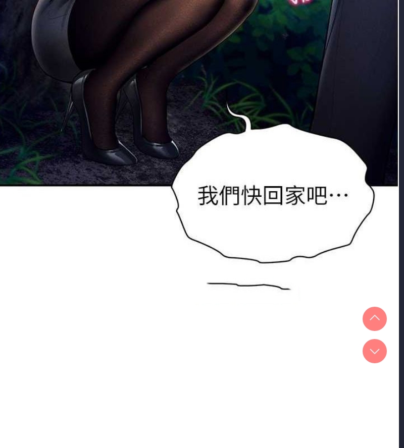 私密视角