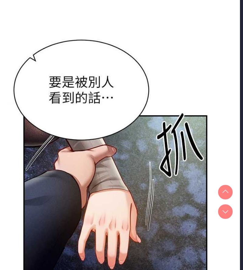 私密视角