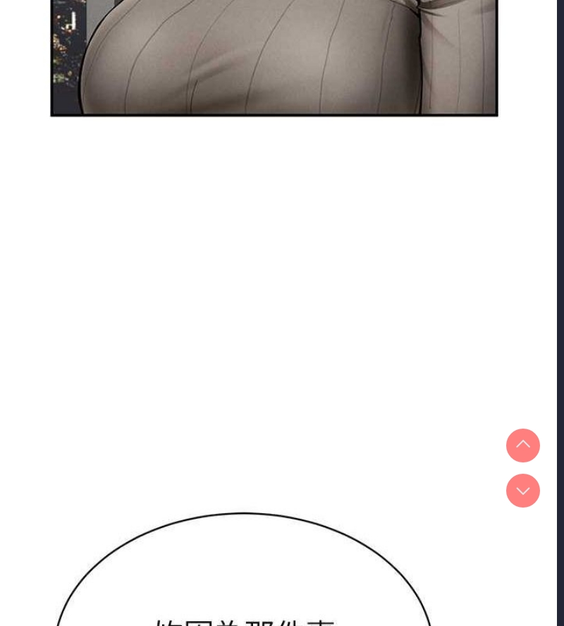 私密视角