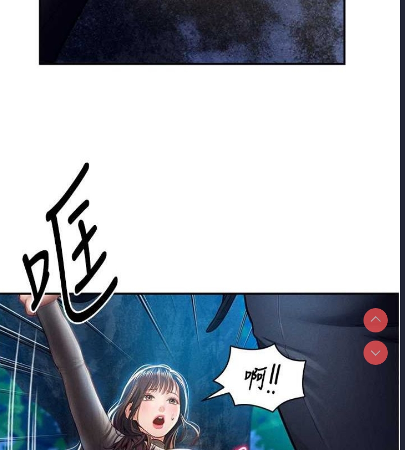 私密视角