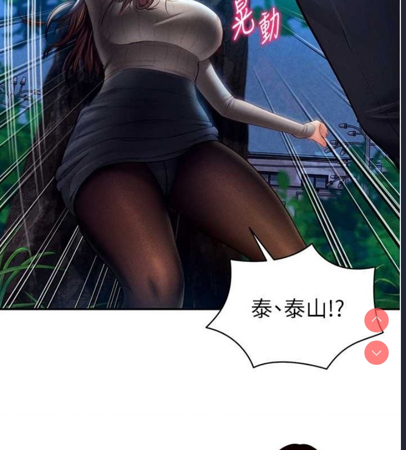 私密视角
