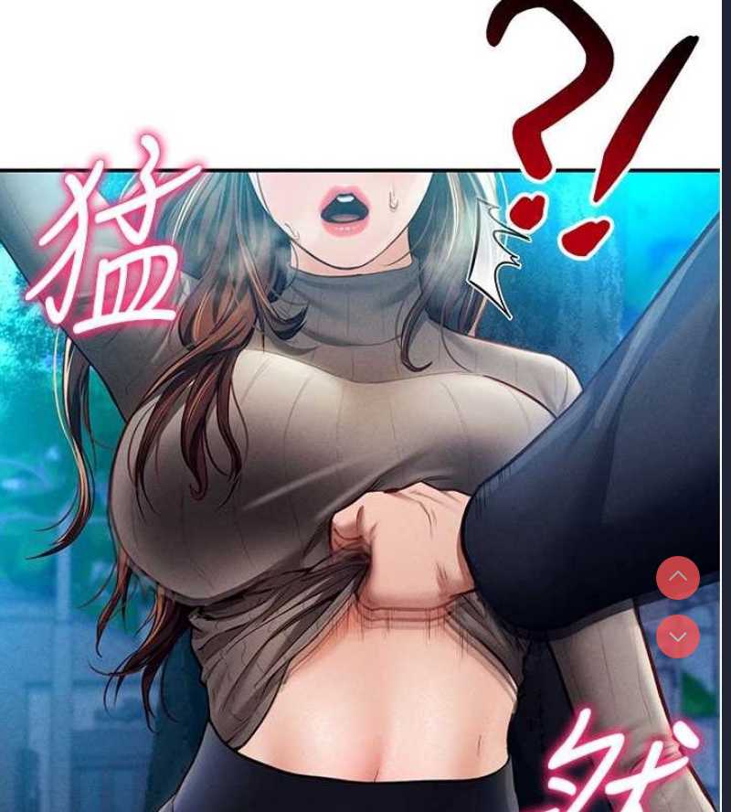 私密视角