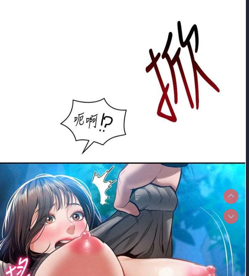 私密视角
