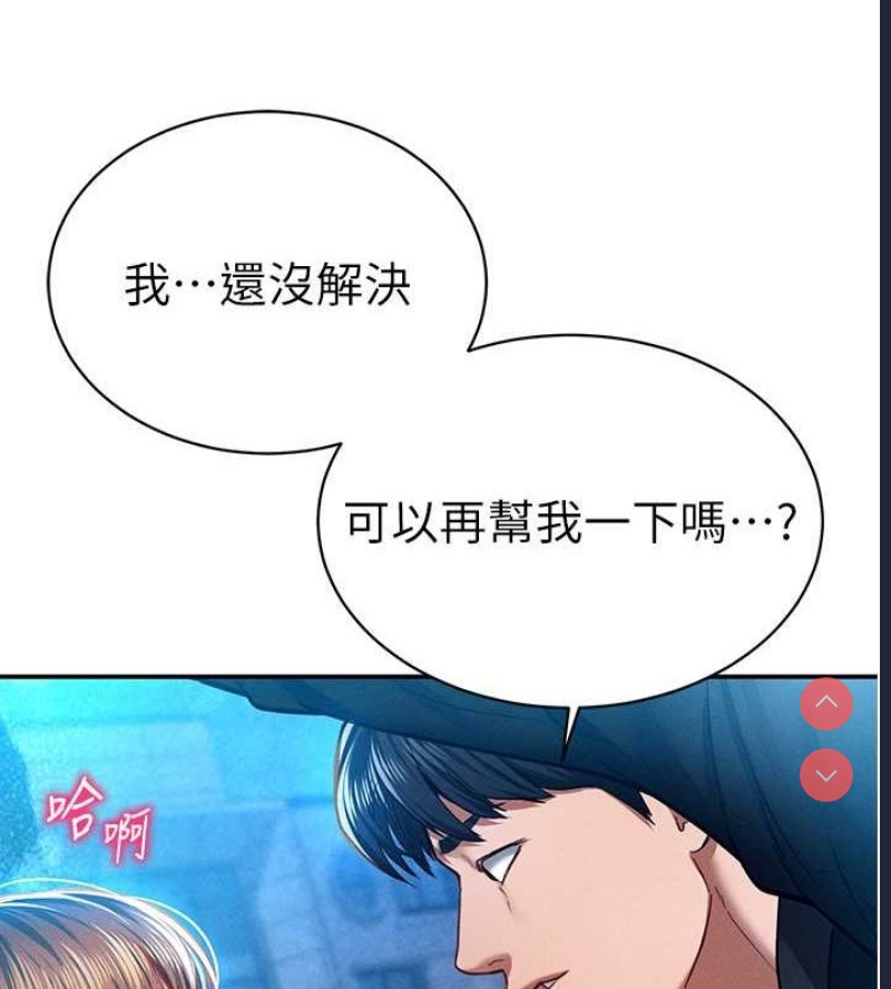 私密视角