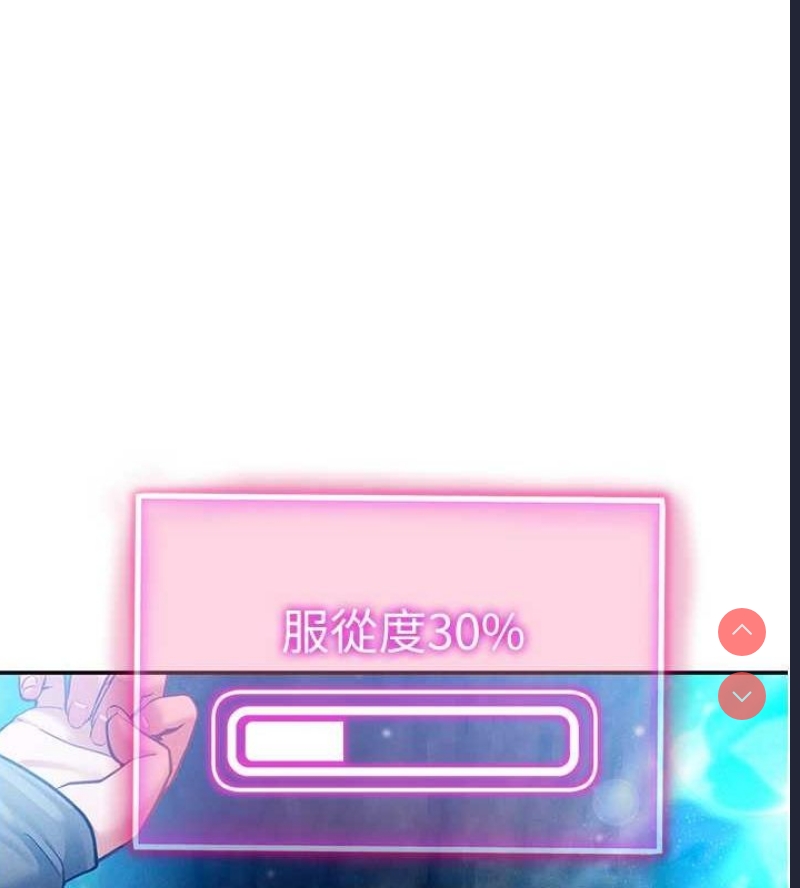 私密视角