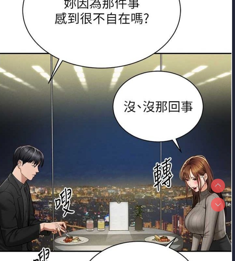 私密视角