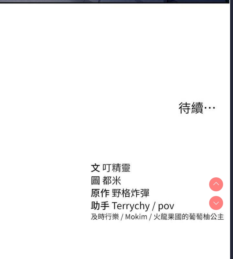 私密视角