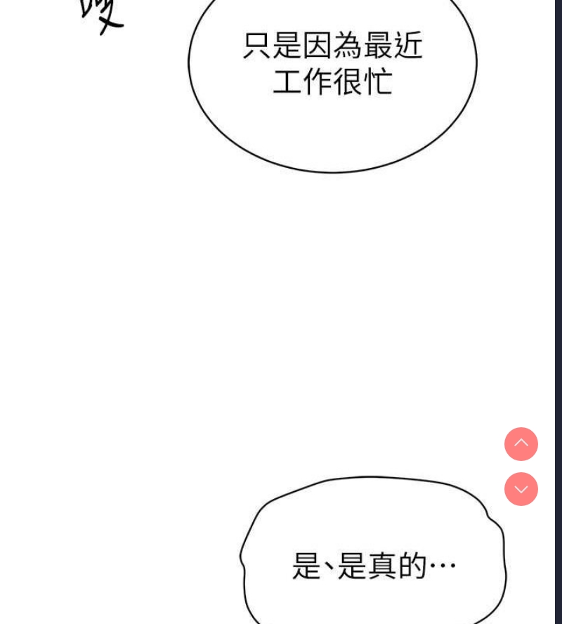 私密视角