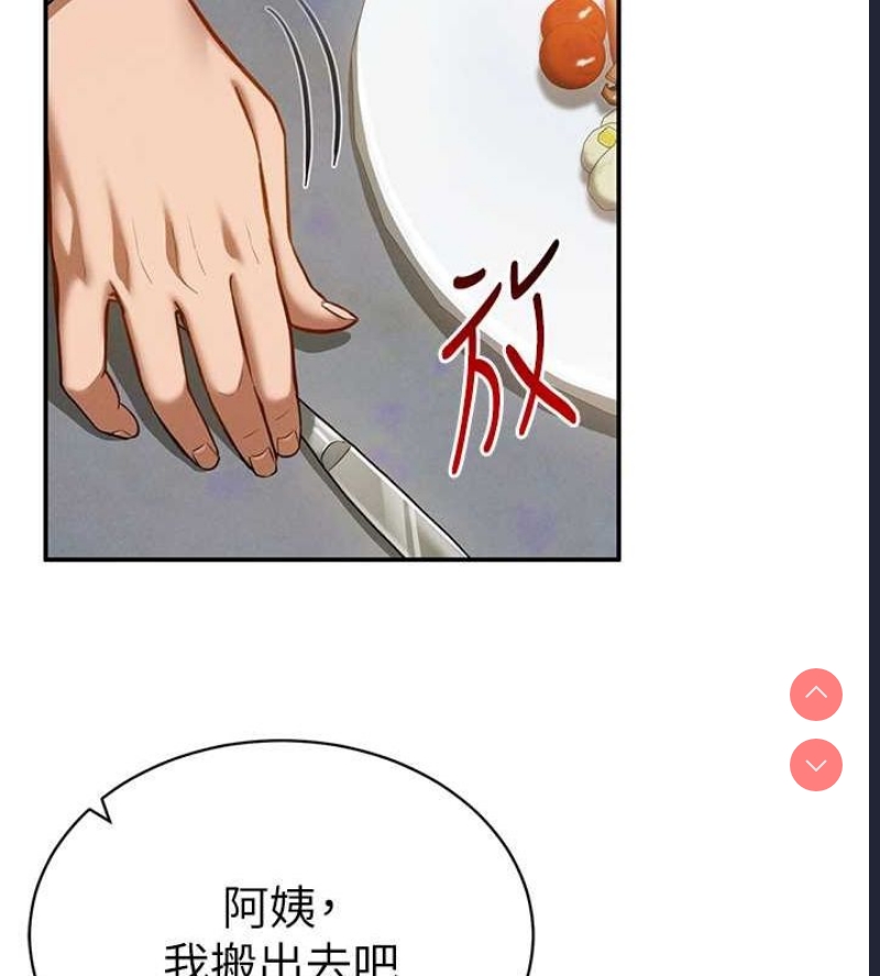 私密视角