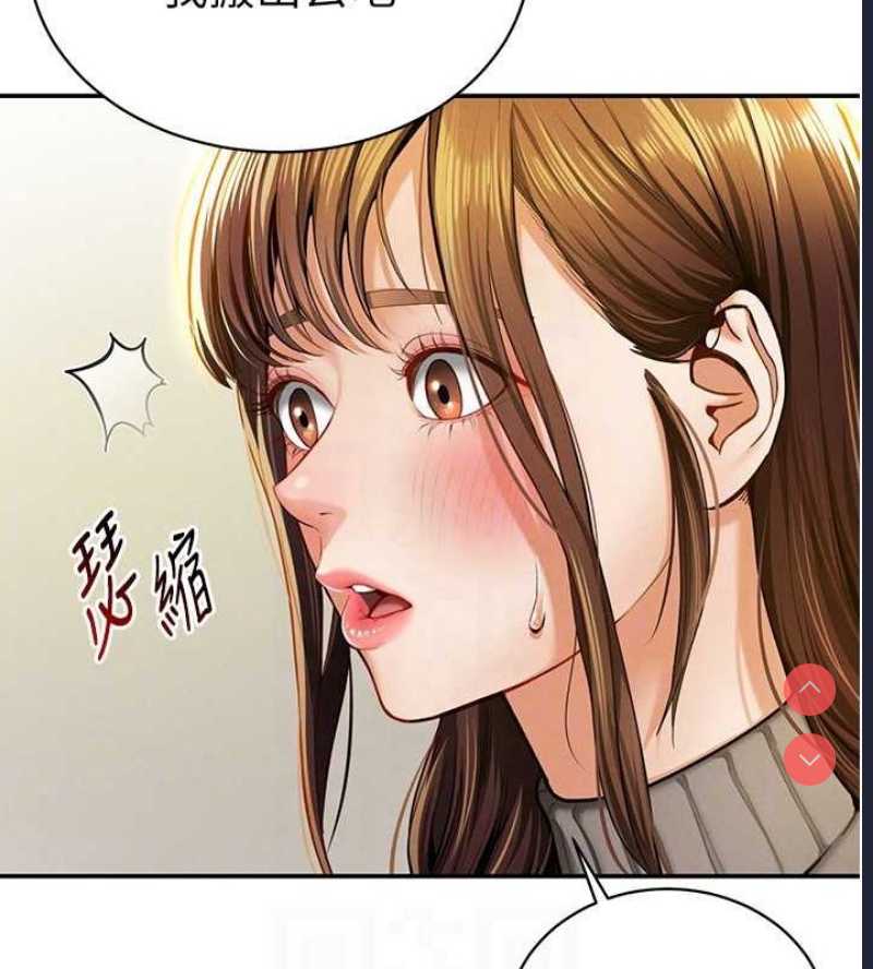 私密视角