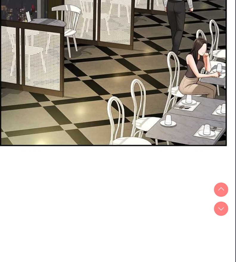 私密视角