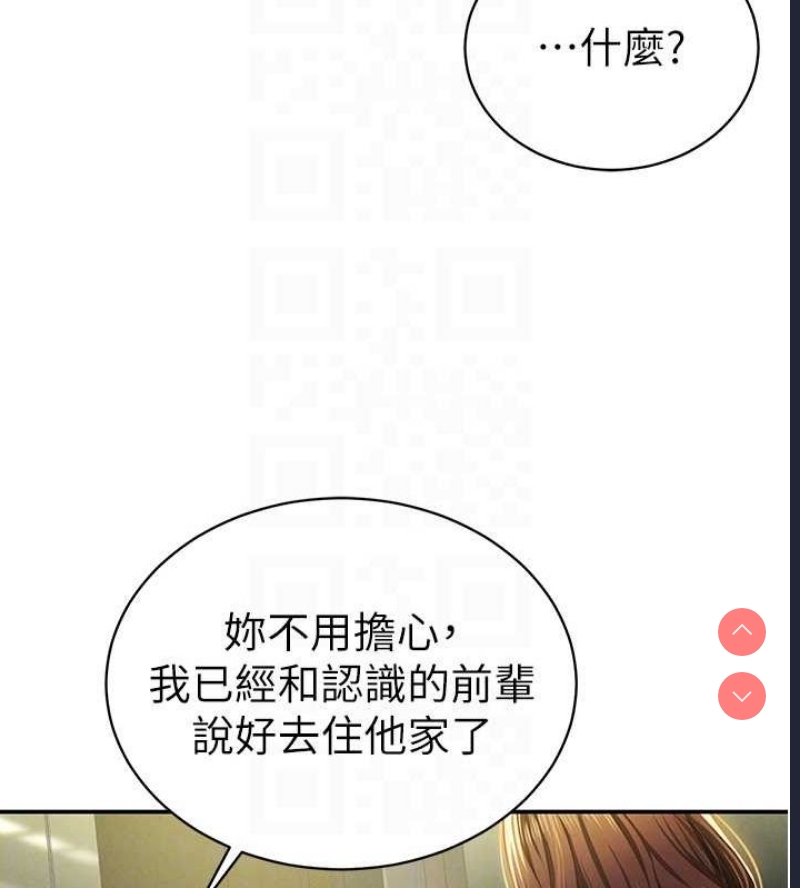 私密视角