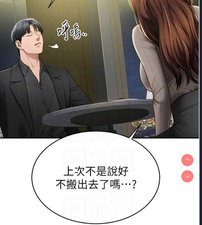 私密视角