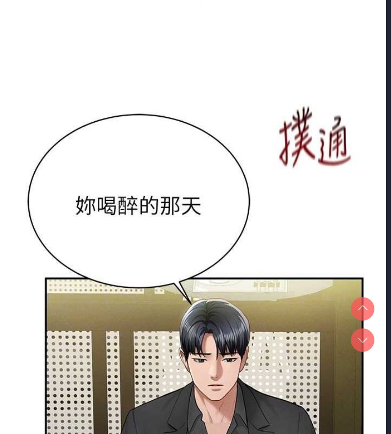 私密视角
