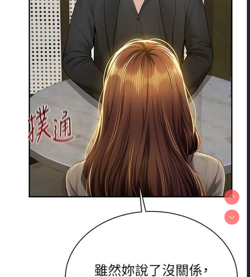 私密视角