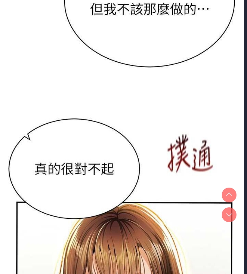 私密视角