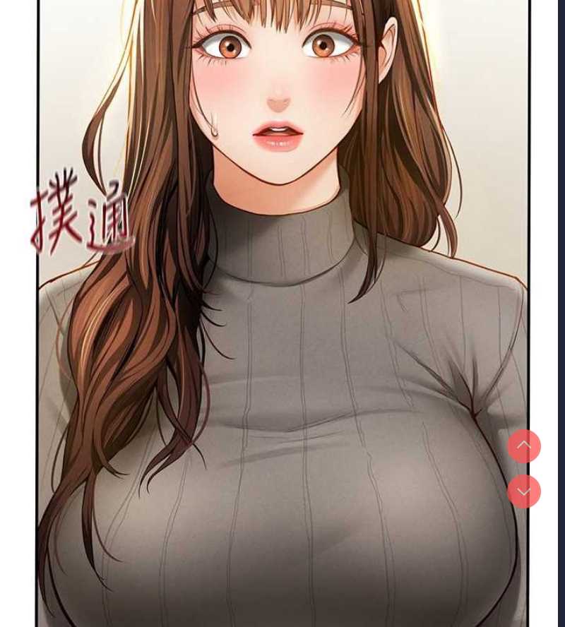 私密视角