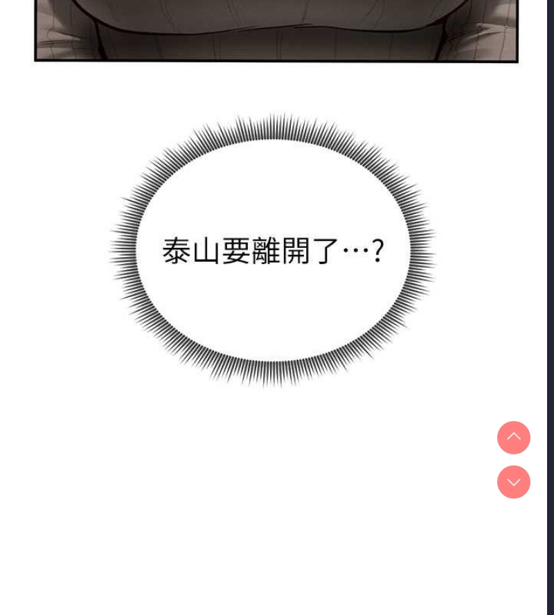 私密视角