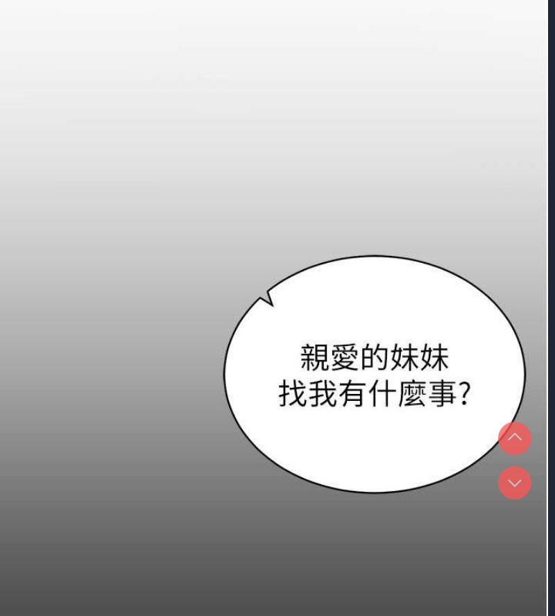 私密视角