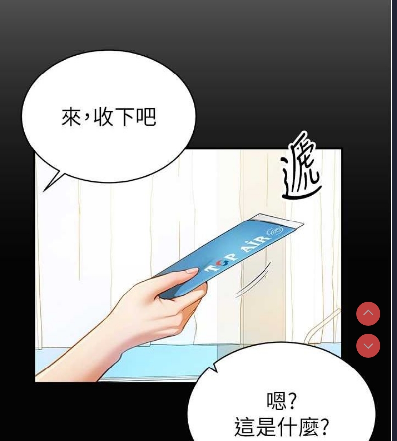 私密视角