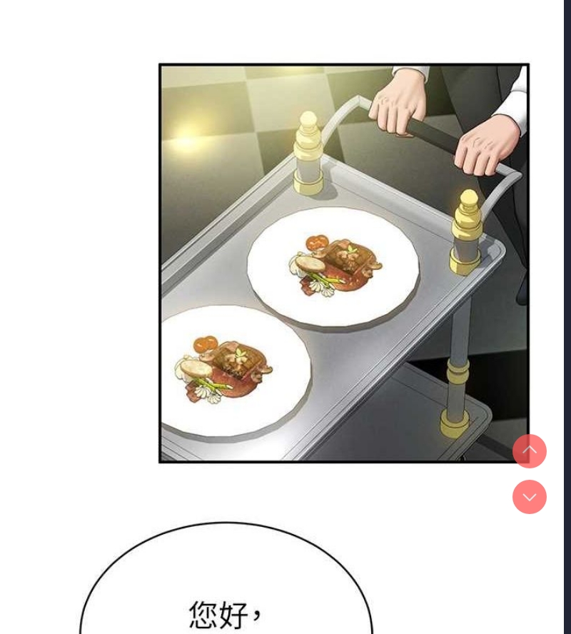 私密视角