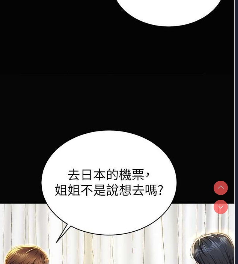 私密视角