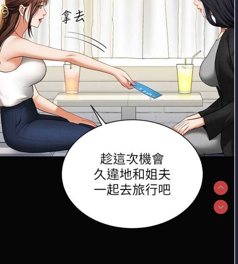 私密视角