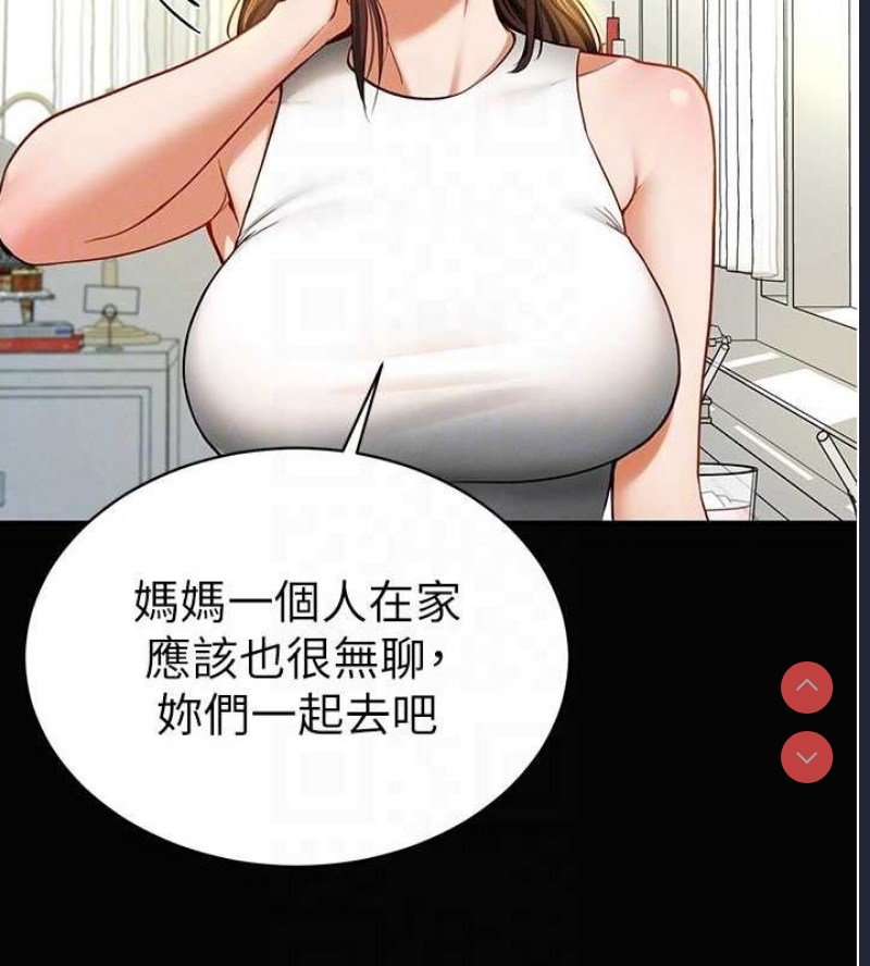 私密视角