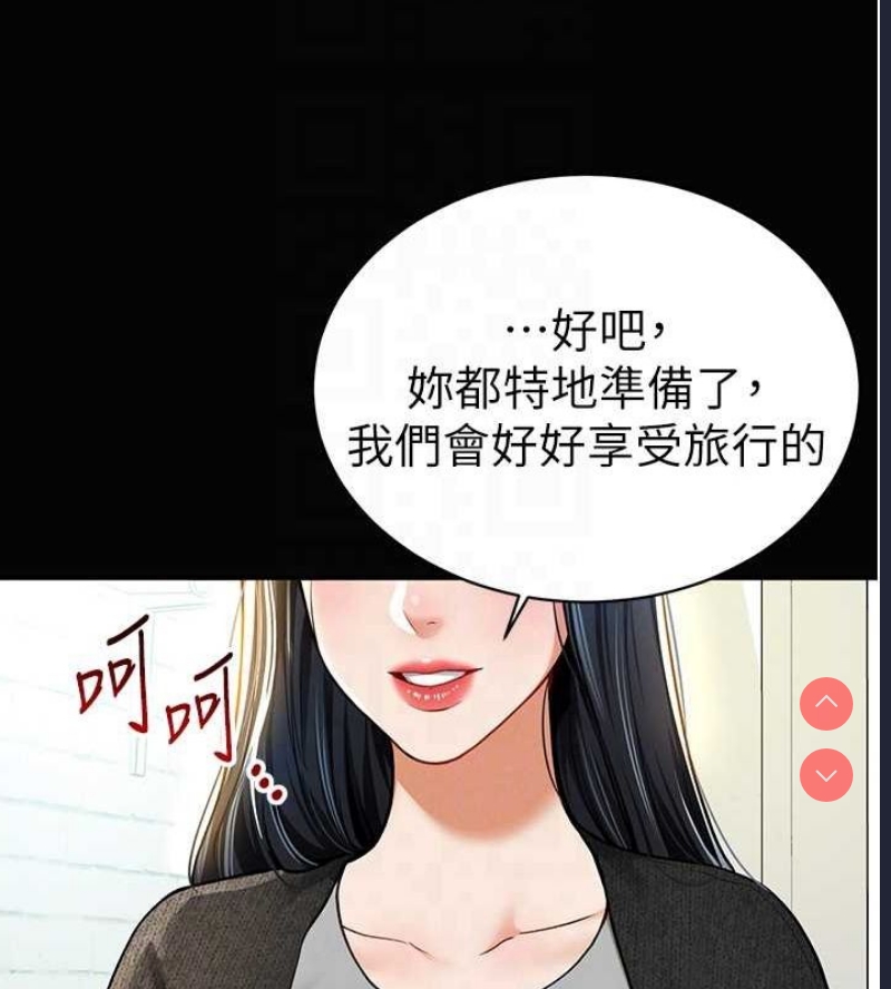 私密视角