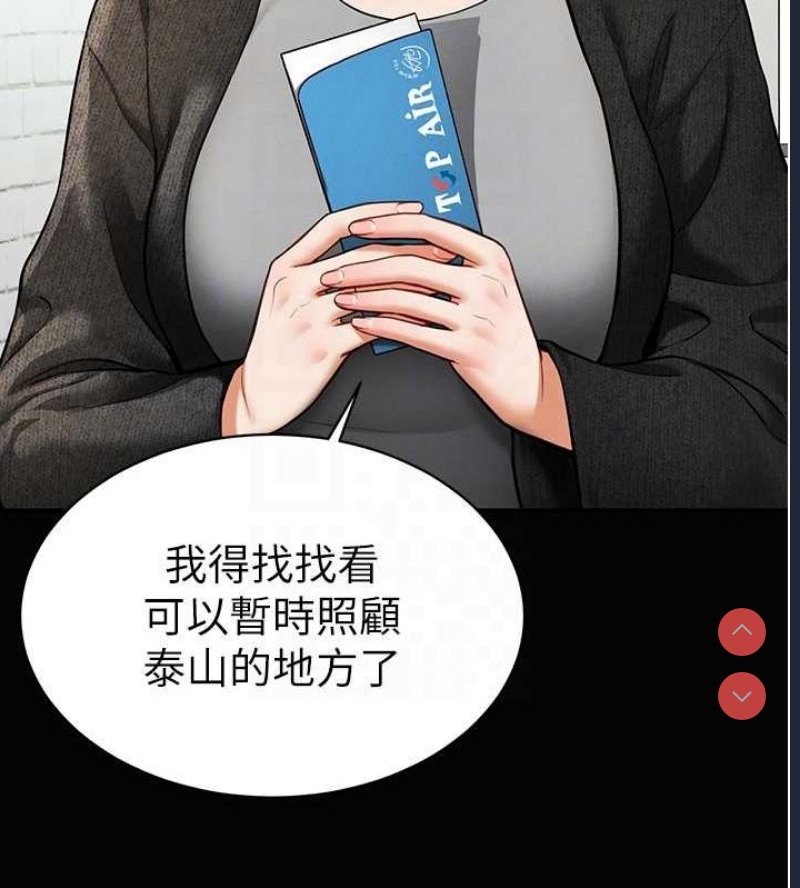 私密视角