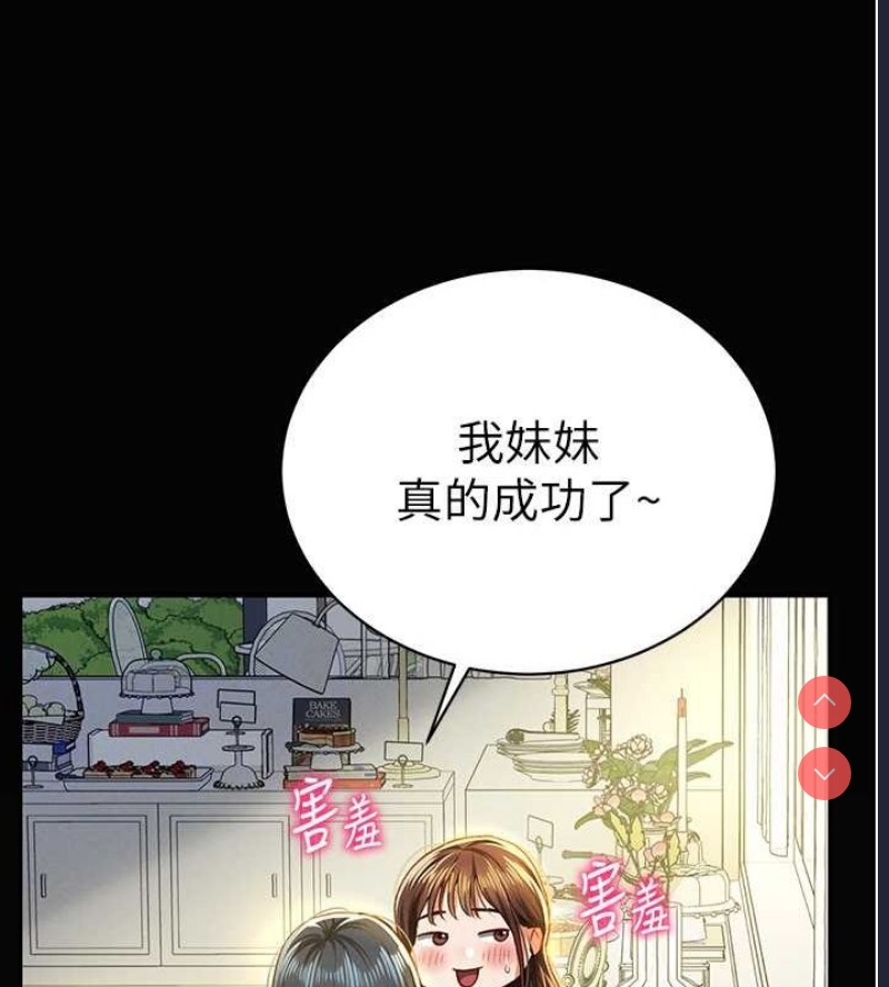 私密视角
