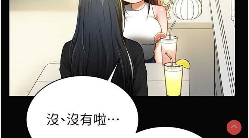 私密视角