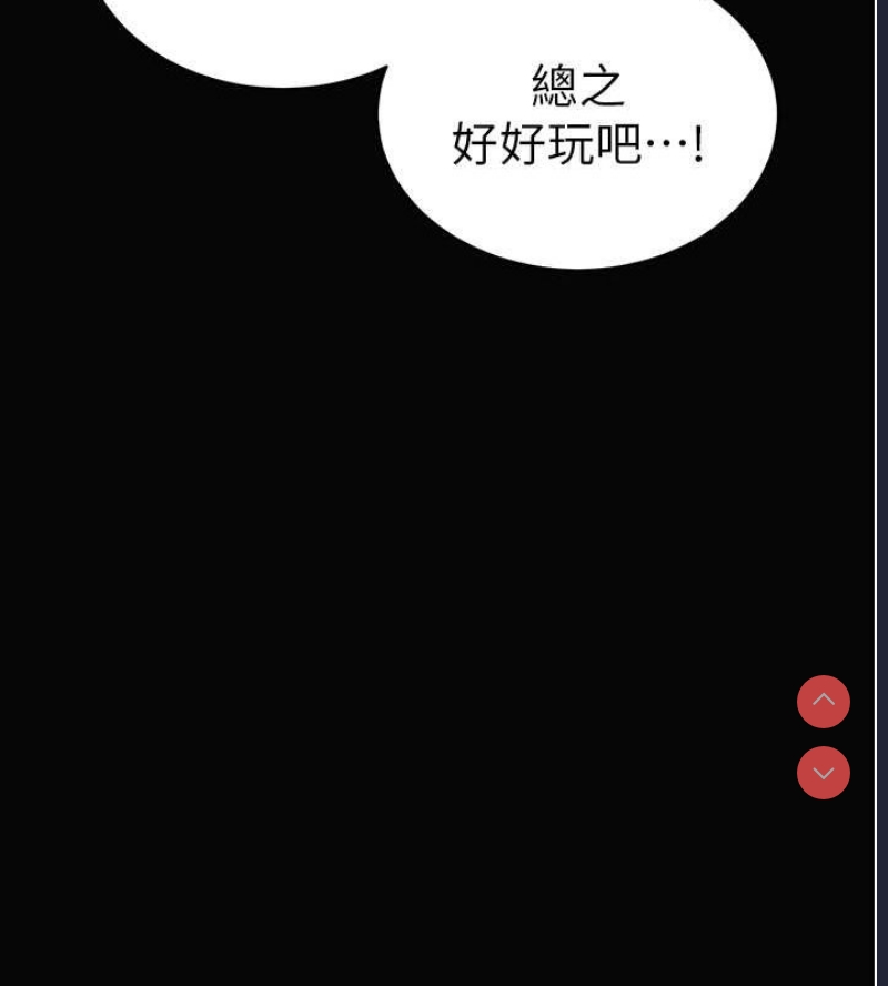 私密视角