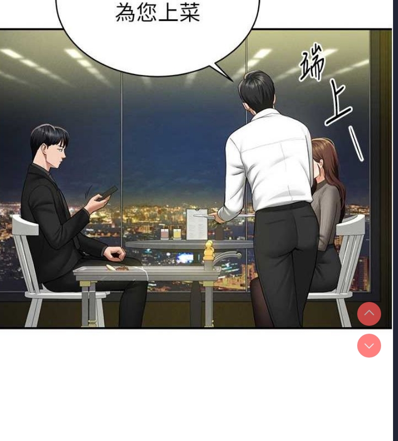 私密视角